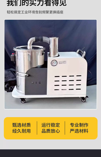 吸粉塵用工業(yè)吸塵器吸粉塵用工業(yè)吸塵器