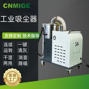 高壓防爆吸塵器工業(yè)移動(dòng)吸塵金屬鐵屑粉末大吸力脈沖反吹吸塵機(jī)