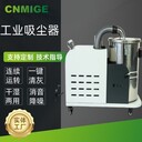 移動(dòng)式高壓吸塵器自動(dòng)反吹清灰吸塵器7.5KW大功率吸塵器