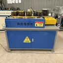 全自動(dòng)數控九輪彎管機適于鐵藝行業(yè)