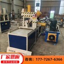 全自動(dòng)液壓沖孔機