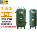 南陽(yáng)正博+新野縣正博機械設備有限公司