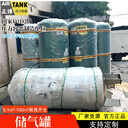 扶溝儲氣罐-沈丘儲氣罐-鄲城儲氣罐-確山儲氣罐