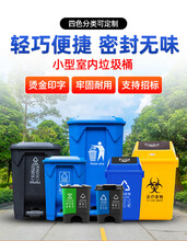重慶室內(nèi)垃圾桶賽普廠家垃圾桶圖片