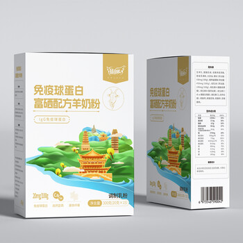 有機純羊奶粉OEM代工