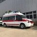 伊春120長(zhǎng)途救護(hù)車(chē)跨省轉(zhuǎn)運(yùn)-租賃長(zhǎng)途救護(hù)車(chē)運(yùn)送-24小時(shí)調(diào)派車(chē)服務(wù)