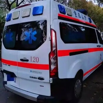 大慶救護(hù)車出租-120跨省救護(hù)車出租