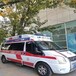 阿拉善盟120救護(hù)車出租-租賃長途救護(hù)車運(yùn)送-快速派車送達(dá)