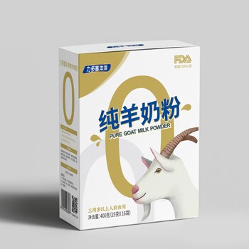 力多喜洋洋·純羊奶粉