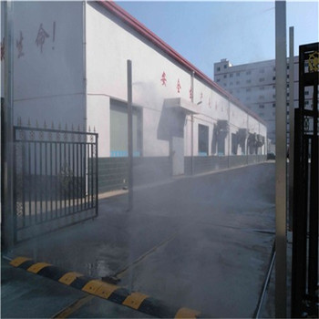 資陽(yáng)屠宰場(chǎng)消毒通道溫室大棚噴霧加濕資陽(yáng)