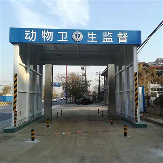 大理大門口車輛消毒養(yǎng)殖全場(chǎng)消毒設(shè)備批發(fā)價(jià)格