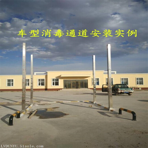 內(nèi)江全自動(dòng)消毒無(wú)死角種豬場(chǎng)洗消中心廠家