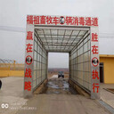 黔南養(yǎng)豬場殺菌消毒汽車進(jìn)出口消毒通道貨源