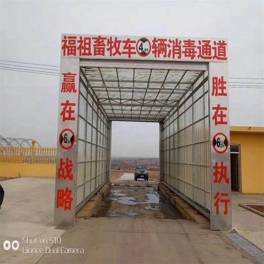 怒江飼料廠車輛消毒通道養(yǎng)殖場(chǎng)消毒通道貨源
