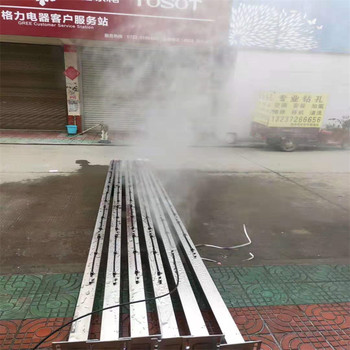 保山車輛自動消毒通道豬場除臭消毒降溫批發價格