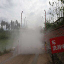 廣安智能噴淋除臭養(yǎng)殖場洗消中心烘干房批發(fā)價(jià)格