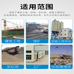 眉山沙石廠房除塵噴淋噴淋降塵設備