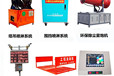 六盘水农用三轮雾炮洒水车塔吊喷淋设备