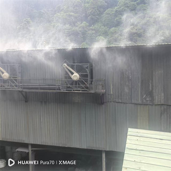 六盘水工地喷淋除尘厂家驾校考场智能模拟雨雾