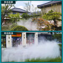 德宏當(dāng)景觀遇上造霧系統(tǒng)人造霧系統(tǒng);