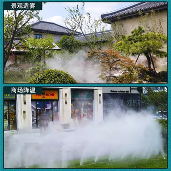 德宏當(dāng)景觀遇上造霧系統(tǒng)人造霧系統(tǒng);
