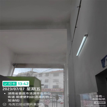巴中垃圾房異味除臭設(shè)備垃圾站除臭劑