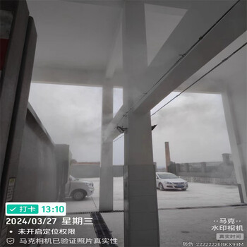 涼山垃圾站除臭離子除臭設(shè)備廠家