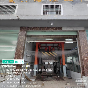 岳陽垃圾站除臭劑上門安裝