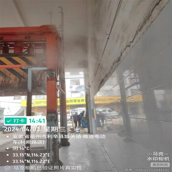 楚雄高壓噴霧除臭設備廠房除臭