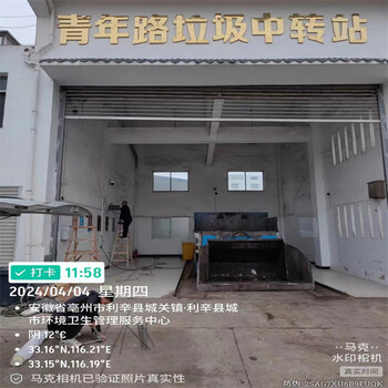 四川資陽(yáng)垃圾房除臭裝置植物液噴淋除臭系統(tǒng)