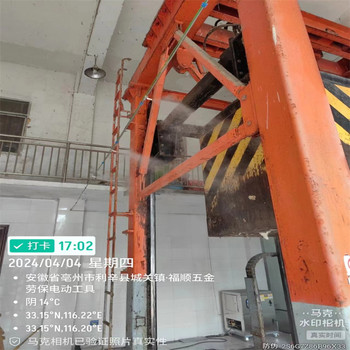 襄陽垃圾站除臭垃圾填埋場除臭