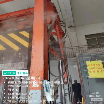 文山垃圾場噴霧除臭設備垃圾房除臭設備