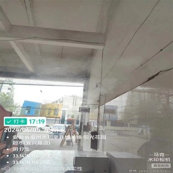 襄陽垃圾站除臭垃圾填埋場除臭