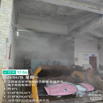 欽州大型場所除臭上門安裝