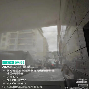 黔南垃圾站除臭垃圾填埋場除臭