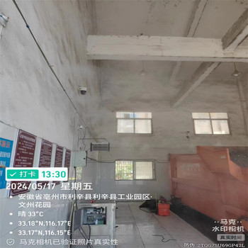 欽州大型場所除臭上門安裝