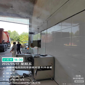 云南文山垃圾站除臭工廠(chǎng)車(chē)間除臭裝置