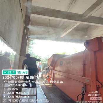 攀枝花全覆蓋式除臭植物液噴淋除臭系統(tǒng)