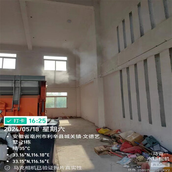 黔南垃圾站除臭垃圾填埋場除臭