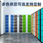 超市電子存包柜手機寄存掃碼人臉虹膜指紋刷卡商場智能存放柜