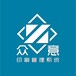 深圳·眾意軟件·新型印刷報價方式·印刷erp