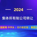 一文全解：北京注冊(cè)研究院的要求