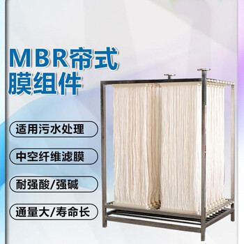 MBR膜凈水耗材