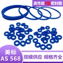 醫(yī)用級注射器X型硅膠密封圈工廠零漏氣FDA星型密封圈