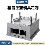 山東注塑模具加工廠家