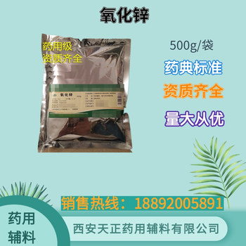 药用辅料硬脂酸钠usp标准25kg一袋99含量822-16-2