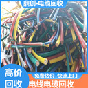 惠州惠城區(qū)平方線回收多少錢一米免費(fèi)拆除回收，沒(méi)有后顧之憂