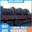 清遠連州電線回收多少錢一噸免費上門拆除，回收