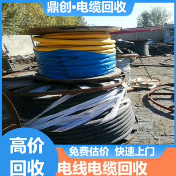 惠州惠陽區電纜線回收價格資源再生，變廢為寶，保護環境