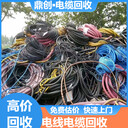 汕頭澄海區(qū)廢銅回收廠家貼心服務(wù)，快速結(jié)款